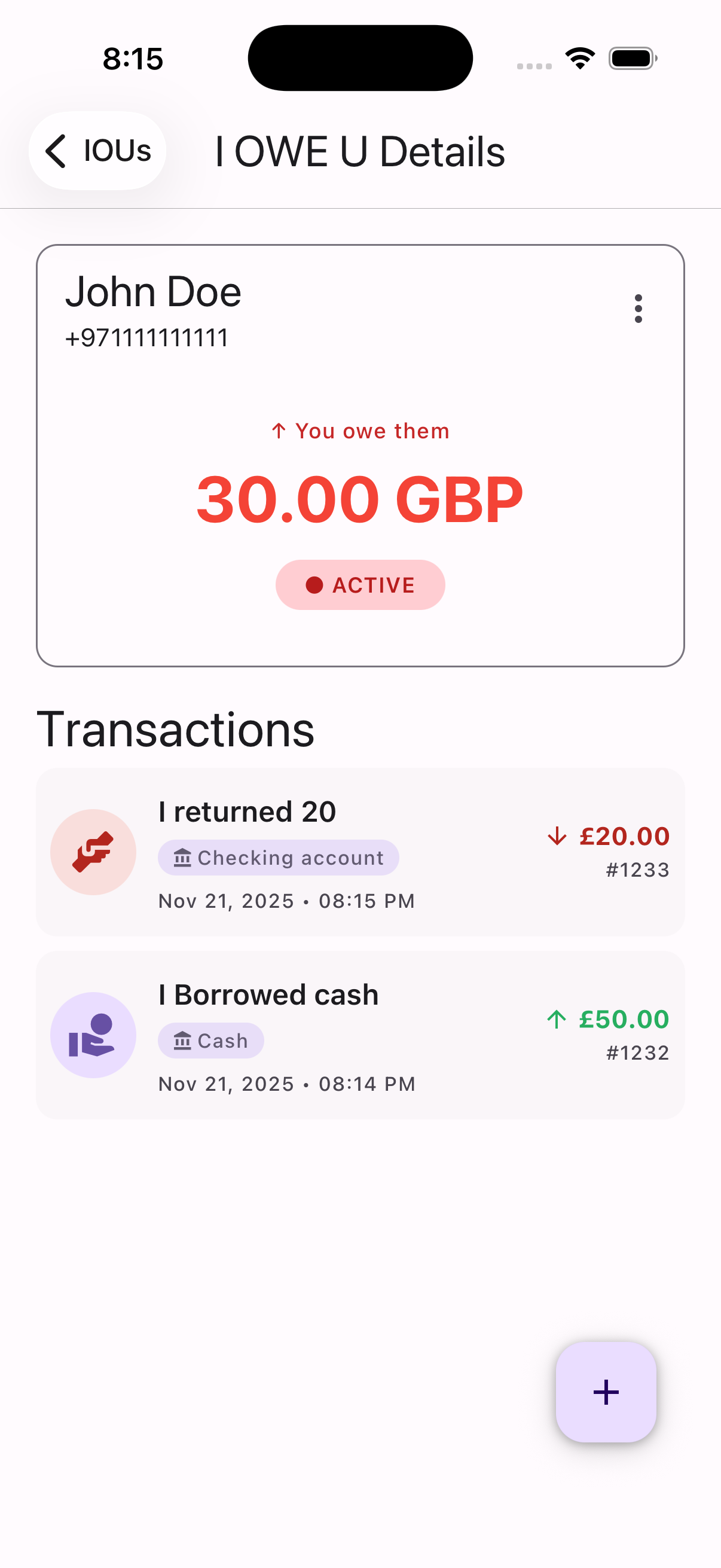 WiseWallet IOU Screen